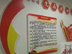 郑州社区社会主义价值观